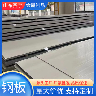 Q420DQ460 Q550DQ690D���┵���и�ӹ�16mm�ͺϽ�ߏ���䓰�