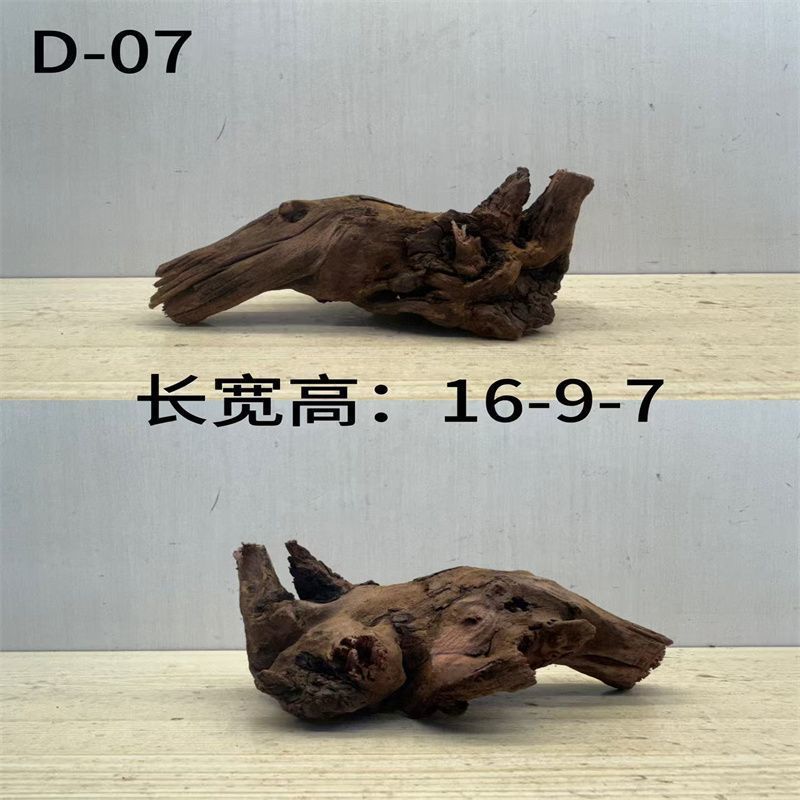 沉木鱼缸造景紫柚木乌龟晒台秒沉树桩小号多枝天然拱桥材料|undefined