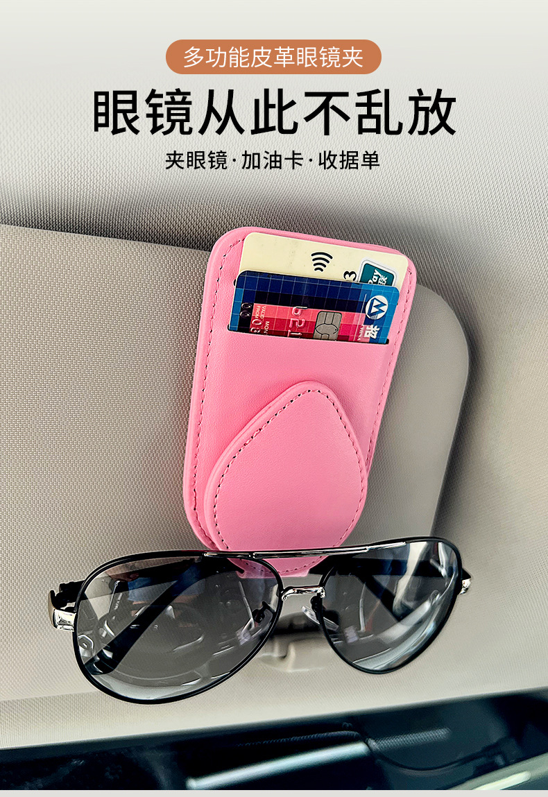 眼镜夹详情_01.jpg