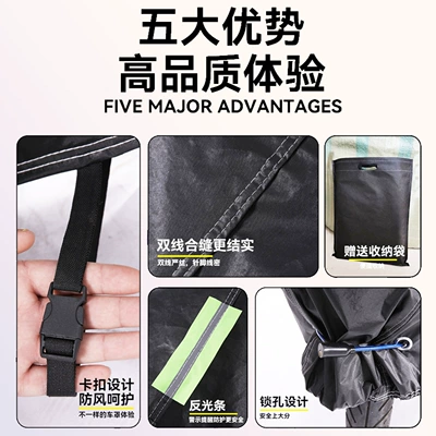 Car clothing Covers, Electric Vehicle Covers, Rain-Proof and