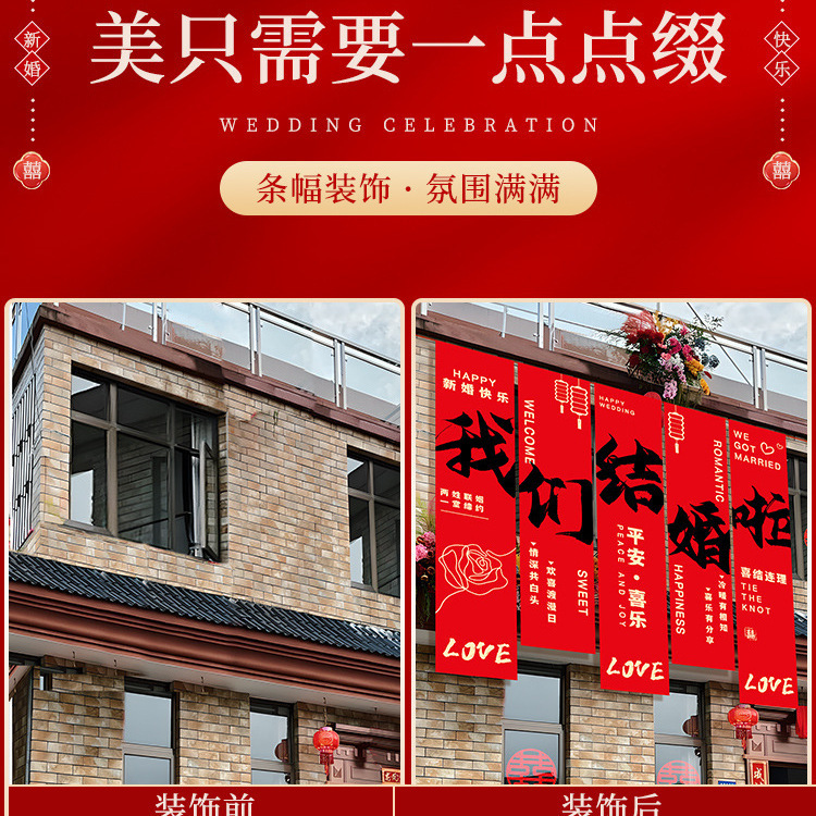 結婚式の庭のレイアウト屋外田舎の結婚式の吊り下げ布書道バナー幸せな言葉結婚式の部屋の装飾屋外庭のバルコニー|undefined