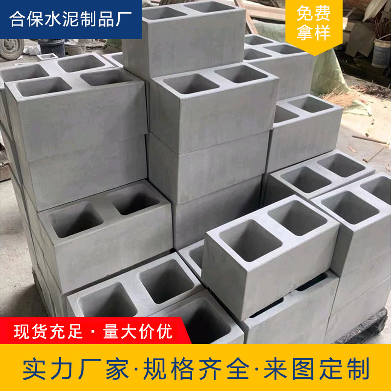 Guangzhou Shenzhen Customized Cement Hollow Brick Decoration Stereo Background Partition Wall Double Hole Art Cut Out Popular Landscaping Guangzhou Shenzhen Customized Cement Hollow Brick Decoration Stereo Background Partition Wall Double Hole Art Cut Out Popular Landscaping