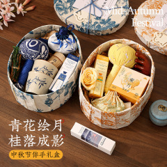 中秋伴手礼创意新中式企业员工福利商务礼品套装送客户中秋节礼物