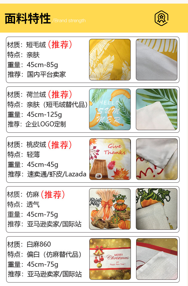江涛详情页_22