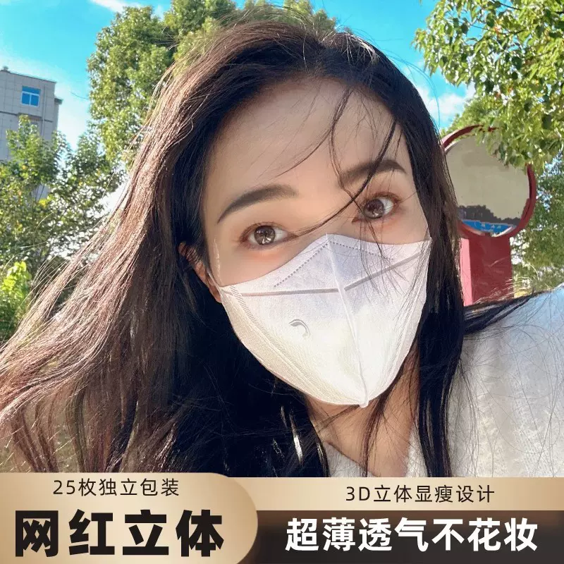 凯尔猫工厂一次性冰感3D亲肤无纺布成人口罩黑白冷感成人防护口罩
