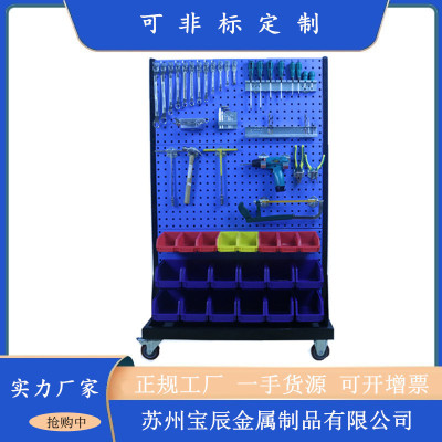 multi-function Finishing rack Hook rack Two-sided Material racks move repair Tool holder Square hole Hanging plate Shelf Special Offer