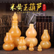 厂家直播批发米黄玉葫芦摆件多规格木质底座葫芦摆饰居家礼品摆饰