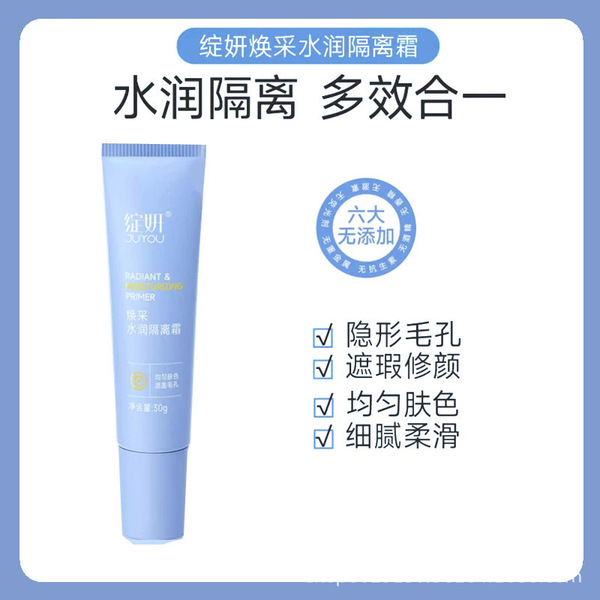 Face mask