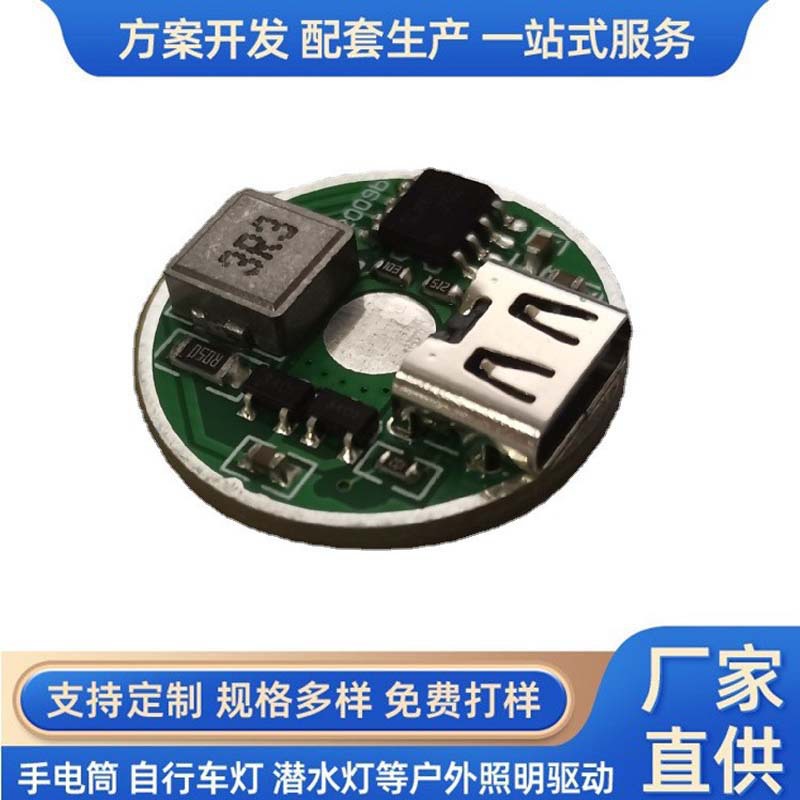 21700-18650电池3A快充充电板PCBA电路板源头厂家