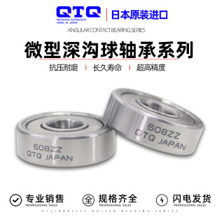 QTQԭ�b����΢���S�� ������ĥС��������S��608 ݆���C���ˌ���