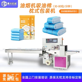 多功能包装机;充填机械;热收缩包装机