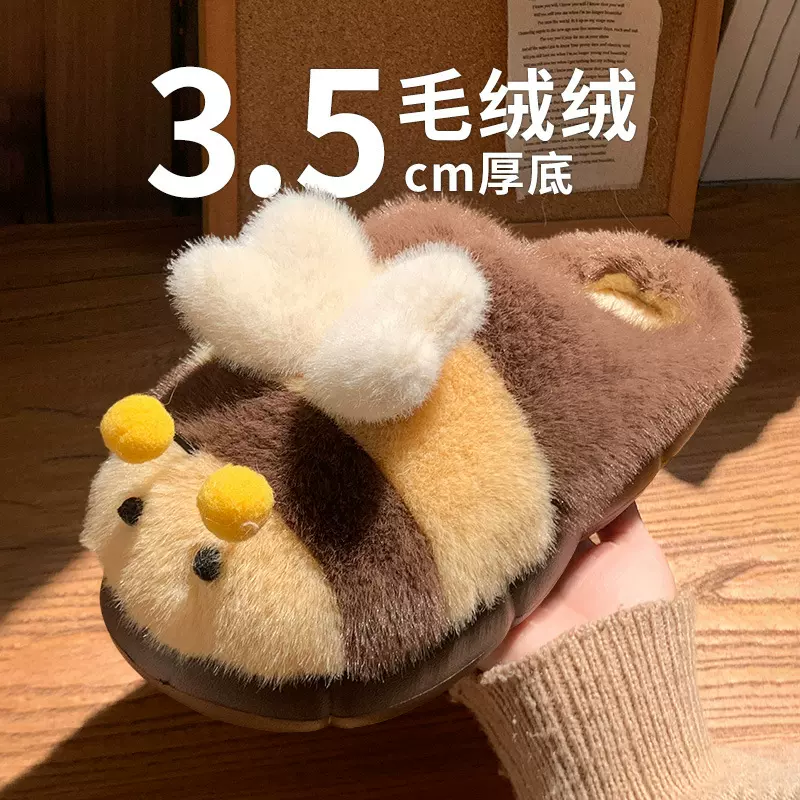 萌萌小蜜蜂毛毛拖鞋女2025年秋季新款可爱居家可外穿毛茸茸女鞋批