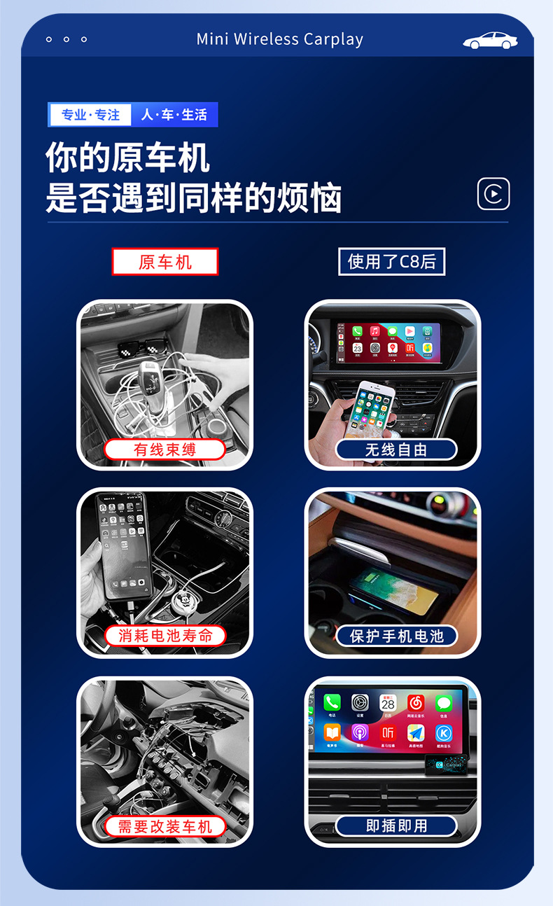 C8详情图_02