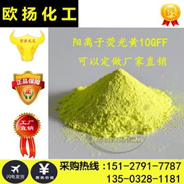 酸性染料;活性染料;分散染料