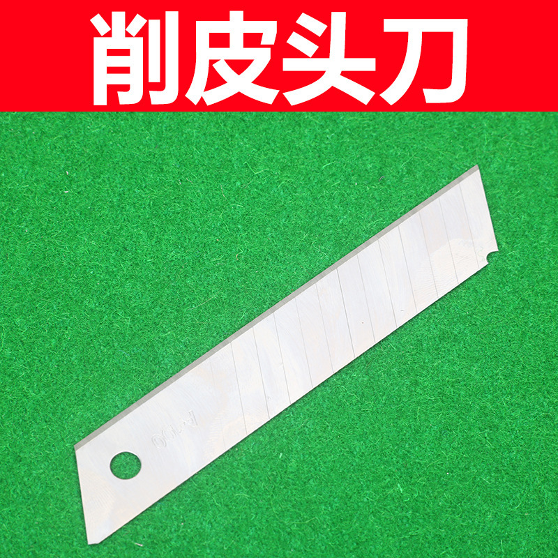Skin-peeler