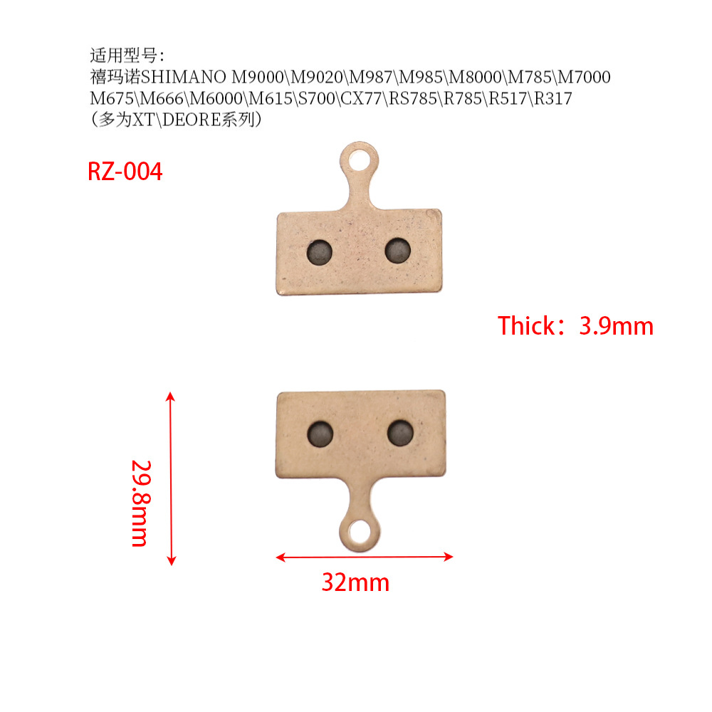 Bicicleta de montaña Disco sinterizado a base de cobre Pastillas de freno Pastillas de freno totalmente metálicas M355 BB5 M355 M446