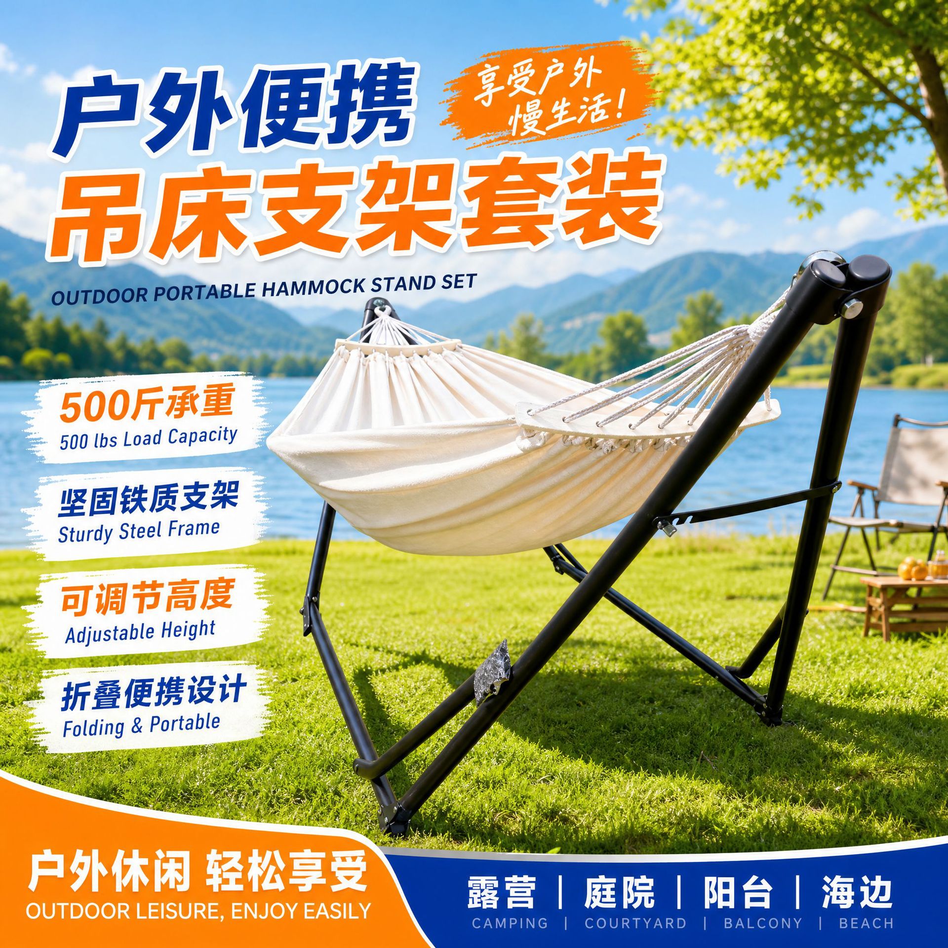 El soporte de la silla de columpio de la hamaca en dos en uno de Amazon es adecuado para el camping al aire libre y el soporte extraíble es portátil.