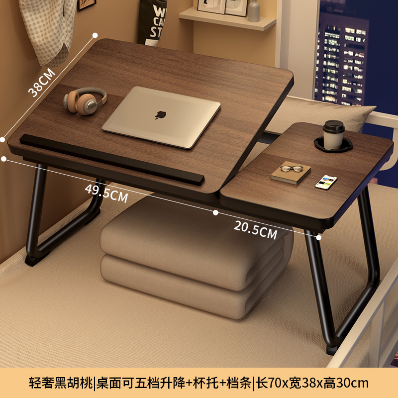可升降床上小桌子电脑桌学生宿舍上铺学习桌折叠桌书桌儿童阅读写|undefined