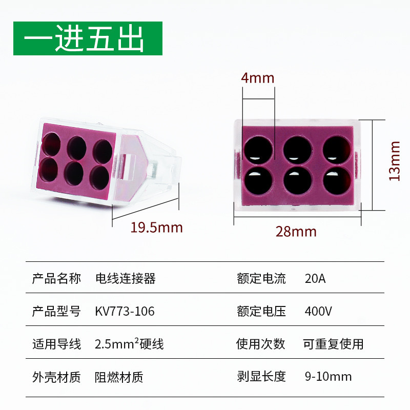 Terminal de cableado, cableado de construcción, terminal de cableado rápido, 2 agujeros, 4 agujeros, 5 agujeros, paralelo de corriente grande