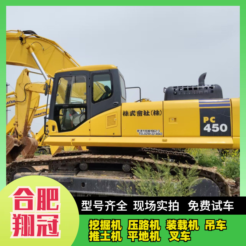 外贸劲爆价  二手小松450挖掘机 PC450挖土机