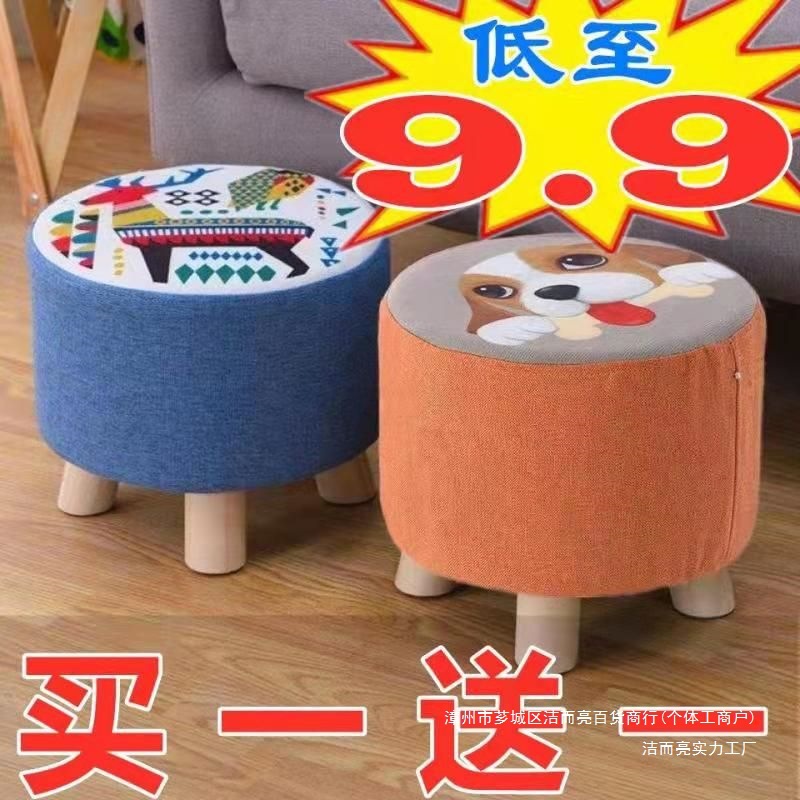 Solid Wood Round Stool, Small Stool for Home Use, Low Stool with Fabric Upholstery for Living Room Entrance, Shoe-Changing Stool, Simple Sitting Stool, Trendy Children's Bench