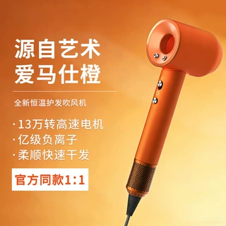 华强北橙色高速电吹风机家用宿舍发廊负离子护发速干大风力吹风筒