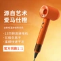 发廊家用宿舍护发吹风筒