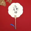 New Year model white eight petals (instant success) special for bleaching paint