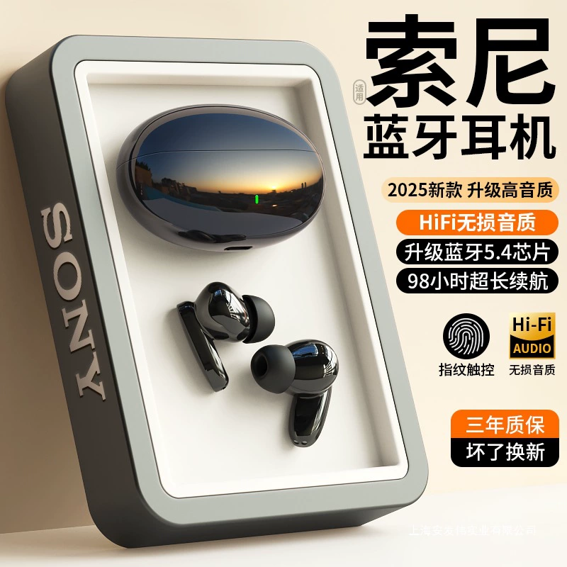 Original Genuine Bluetooth Headset, Wireless Noise Reduction, High Sound Quality, Long Battery Life, Gaming, Listening to Music, Sports and Running, 2026 New Model