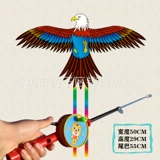 【 50cm 6 】 S+ Красный