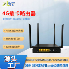 4g·��������300�׸�����ȫ���쾀���ܿ��T���o��wifi·�������l