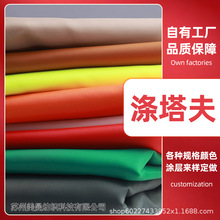 190T210T��]������ ӡ����ˮ����ﲼ ������Ļȫ�ډT�y��������