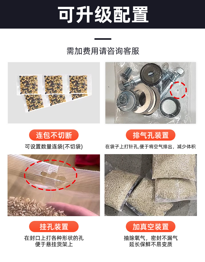 详情页10