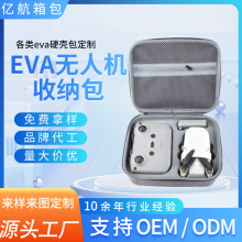 ��MINI2/2SE��y����Ӳ���ռ{������DJI�o�˙Ceva���o�ж���