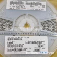 NLV25T-1R0J-PF 1008 1UH 5% TDK功率电感NLV25T全系列