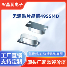 S49SSMDoԴNƬ12-48MHzʯӢwC3068Сs32.768Khz