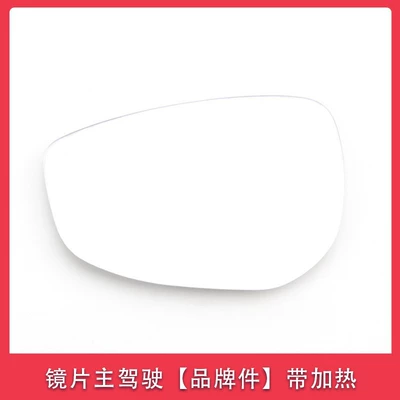 Other Automotive Exterior Supplies — shell carbon fiber pattern reversing - lens-drivers-belt-heating-14-16-styles