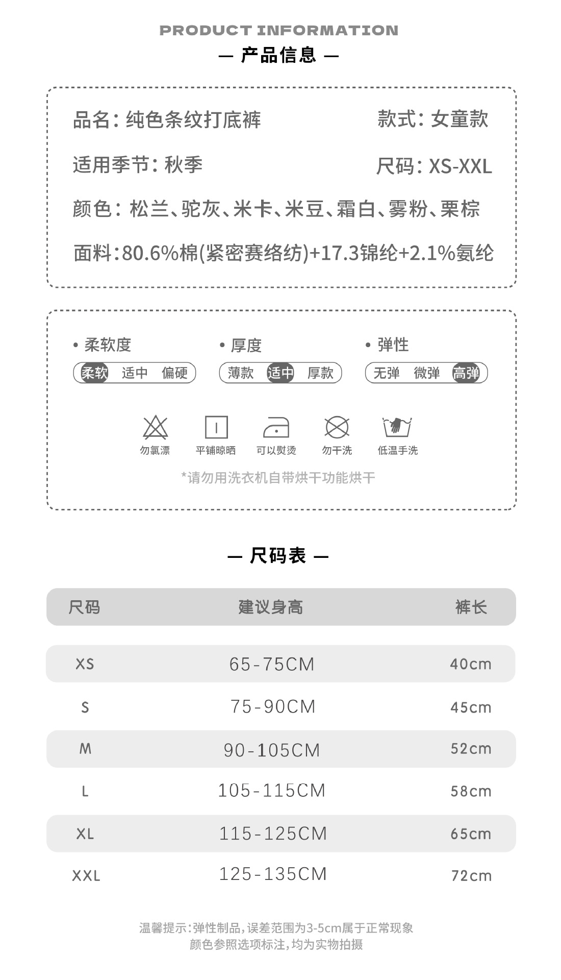 3 详情页-02.jpg