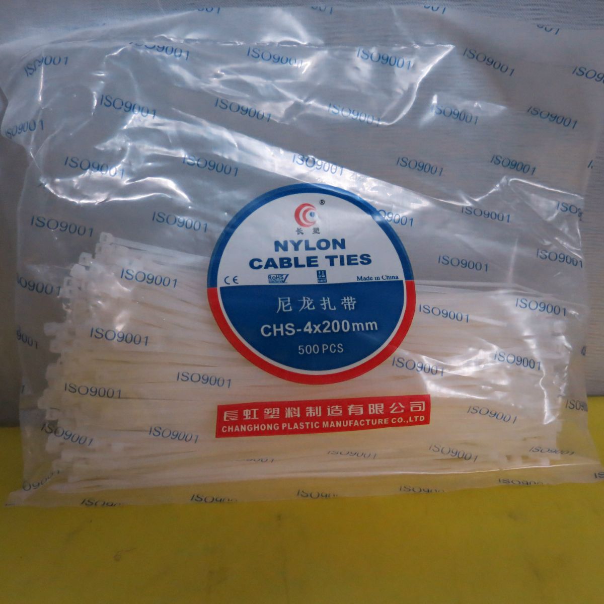 4x200尼龙扎带|尼龙扎带|绑带|非标扎带