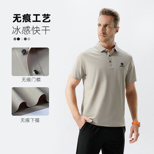 New Polo Shirt Men's Business Ice Silk Lapel Sports Casual Shirt Breathable Half Sleeve Breathable Quick-drying T-shirt