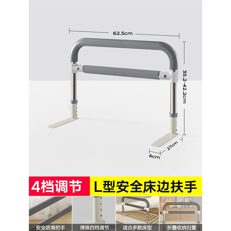 [L자형 베이스] 그레이 - 폭 62.5cm - 높이 4단계