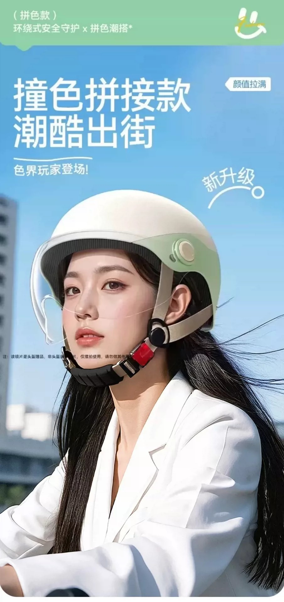 New national standard electric vehicle helmet, 3C certified, suitable for all seasons, unisex, electric scooter half helmet, motorcycle adult safety helmet