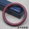 Rhino horns rosewood model