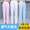 Nurse trousers white summer Thin section Self cultivation Show thin Elastic waist Work pants Large Nurse Uniform