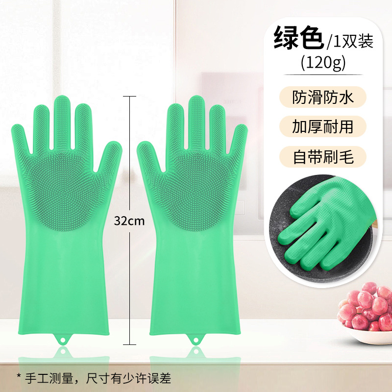 얇은 녹색 120g
