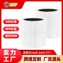 �m�䲼���Š�Blueair pure 311�՚�������VоHEPA����̿��ζ�V�W