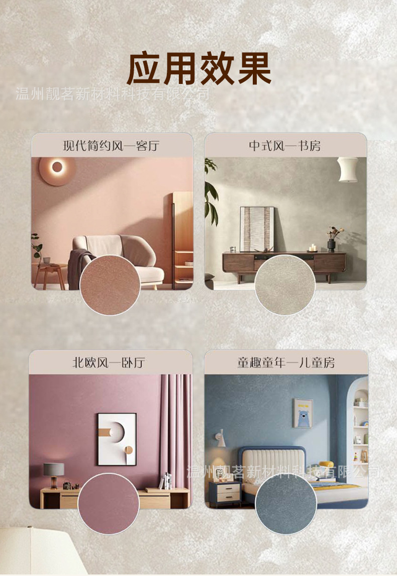 详情页_09.jpg