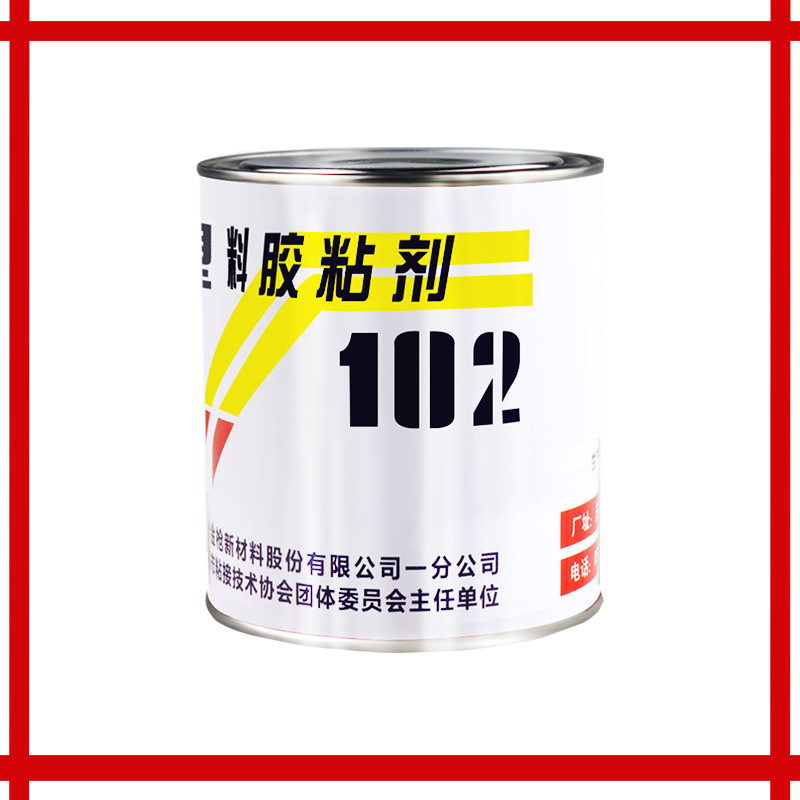金枪牌102多用塑料胶多用塑料胶粘剂 海棉胶 布胶900ml