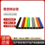 外径定制防静28mm精益管