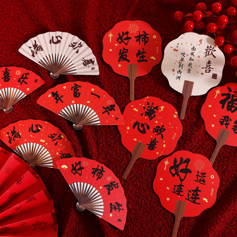 网红新中式古风卡片新年祝福贺卡折扇插牌花艺装饰年宵花包装材料